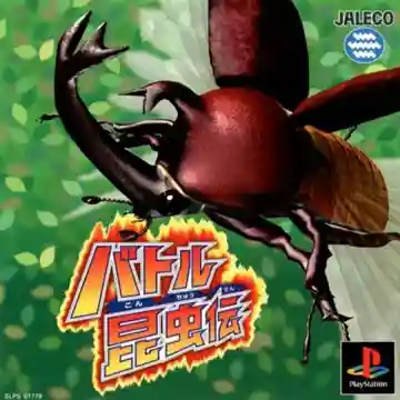 Battle Konchuuden (JP)-PlayStation